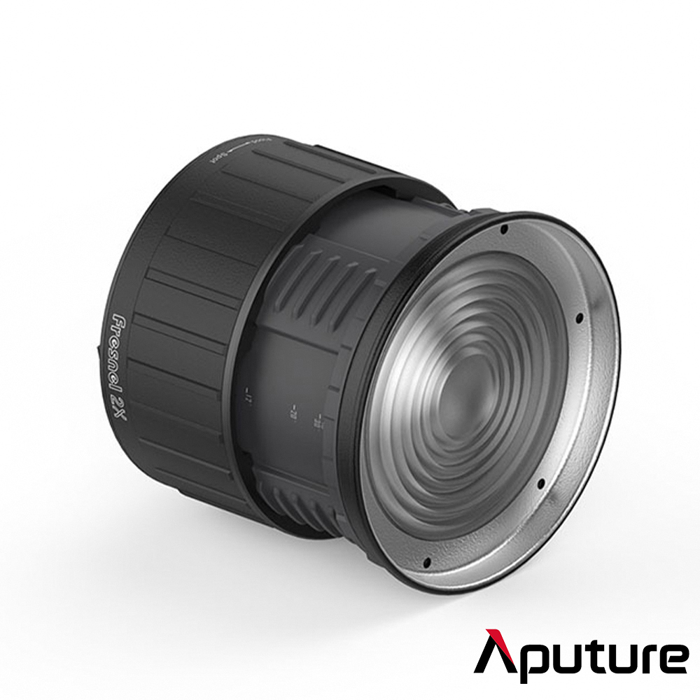 Aputure】愛圖仕Fresnel 2x 變焦聚光鏡二代控光套件Bowens 保榮