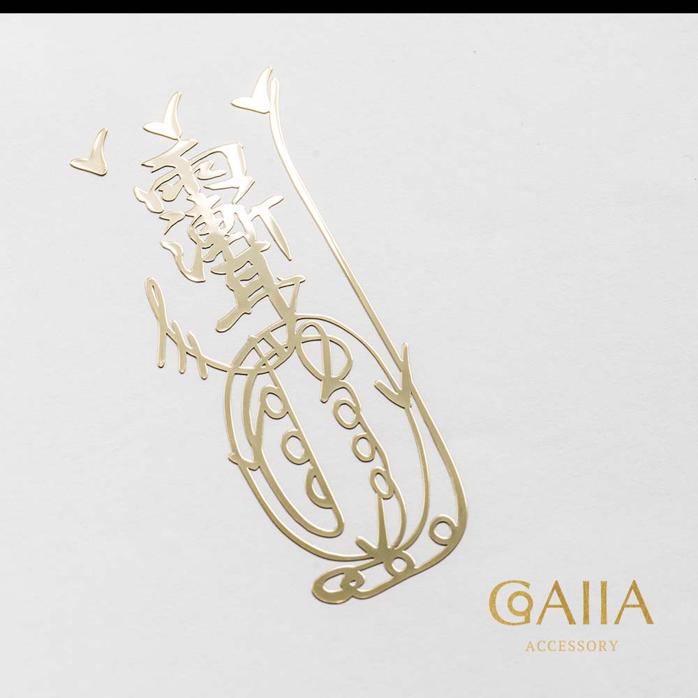 闢邪護符雨漸耳金光符金屬貼| 熱銷推薦| Gaiia