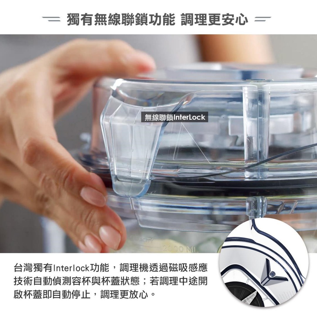 Vitamix A3500i 超跑級調理機 髮絲銀 ｜陳月卿調理機 唯一推薦品牌｜Ascent領航者｜全機10年保固｜美國百年品牌家電｜台灣總代理直營_3