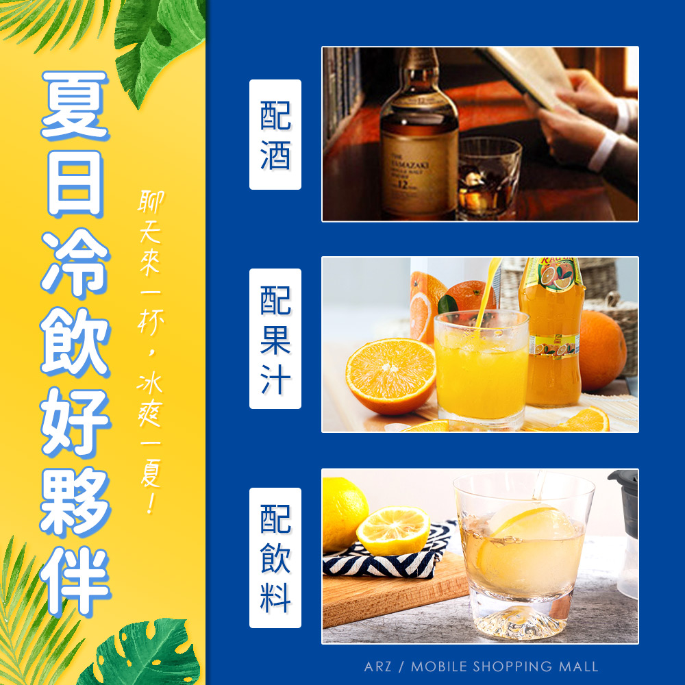 大冰塊製冰盒 6cm冰球 【B193】 威士忌冰塊 冰球製造器 消暑神器 製冰器 製冰盒 冰塊盒 矽膠模具 製冰盒 方形冰塊 大冰球 冰模 製冰盒模具 結冰盒 製冰模具 冰球模具 冰塊模具 圓形大冰塊 圓柱冰 造型冰塊 夏天用品 餐廚用品 酒類用品_1