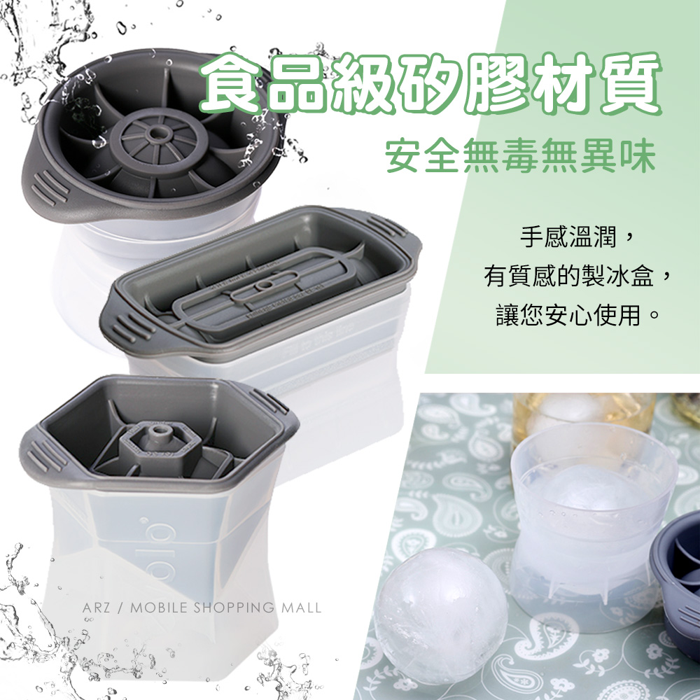 大冰塊製冰盒 6cm冰球 【B193】 威士忌冰塊 冰球製造器 消暑神器 製冰器 製冰盒 冰塊盒 矽膠模具 製冰盒 方形冰塊 大冰球 冰模 製冰盒模具 結冰盒 製冰模具 冰球模具 冰塊模具 圓形大冰塊 圓柱冰 造型冰塊 夏天用品 餐廚用品 酒類用品_3
