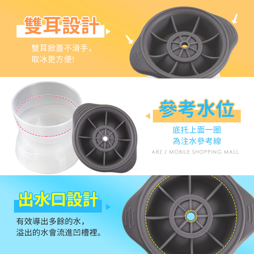 大冰塊製冰盒 6cm冰球 【B193】 威士忌冰塊 冰球製造器 消暑神器 製冰器 製冰盒 冰塊盒 矽膠模具 製冰盒 方形冰塊 大冰球 冰模 製冰盒模具 結冰盒 製冰模具 冰球模具 冰塊模具 圓形大冰塊 圓柱冰 造型冰塊 夏天用品 餐廚用品 酒類用品_4