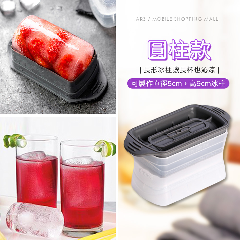 大冰塊製冰盒 6cm冰球 【B193】 威士忌冰塊 冰球製造器 消暑神器 製冰器 製冰盒 冰塊盒 矽膠模具 製冰盒 方形冰塊 大冰球 冰模 製冰盒模具 結冰盒 製冰模具 冰球模具 冰塊模具 圓形大冰塊 圓柱冰 造型冰塊 夏天用品 餐廚用品 酒類用品_7