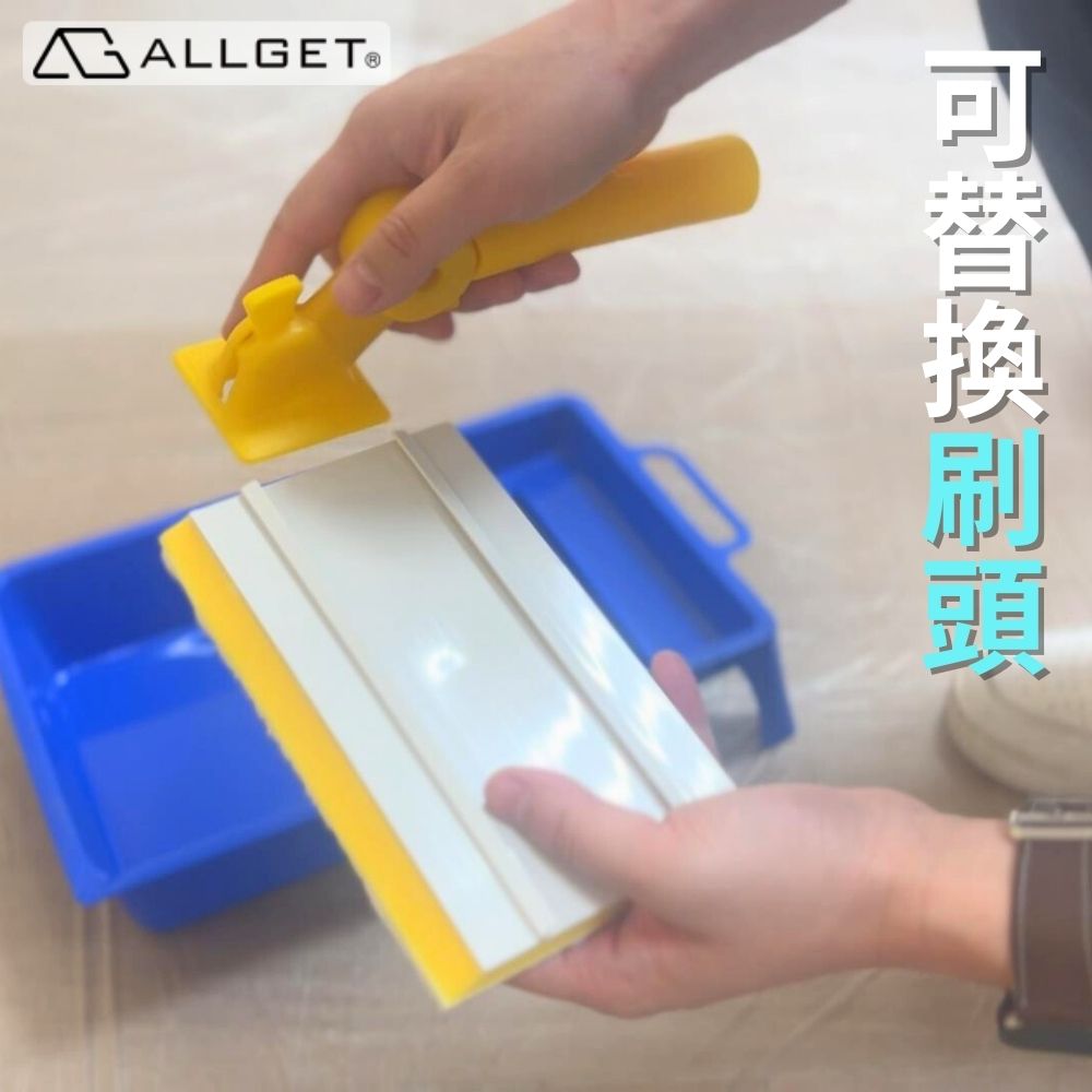 ALLGET培克刷油漆工具組(細緻效果/不噴不滴/平坦牆面/牆緣/踢腳板快速塗刷)_8