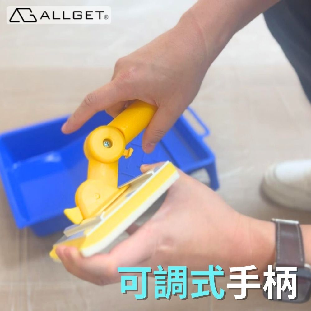 ALLGET培克刷油漆工具組(細緻效果/不噴不滴/平坦牆面/牆緣/踢腳板快速塗刷)_9