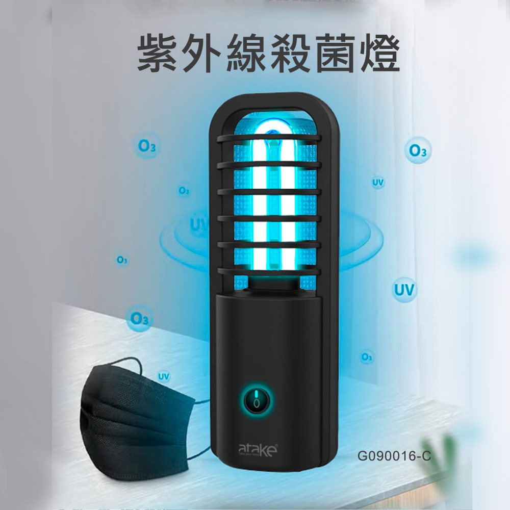 ENOTA 紫外線滅菌機 ETA992-JB UV 消毒 乾燥