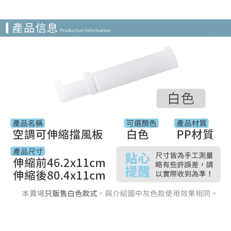 可調節空調擋風板/旋轉伸縮導風罩/升級孔洞版/冷氣遮風板