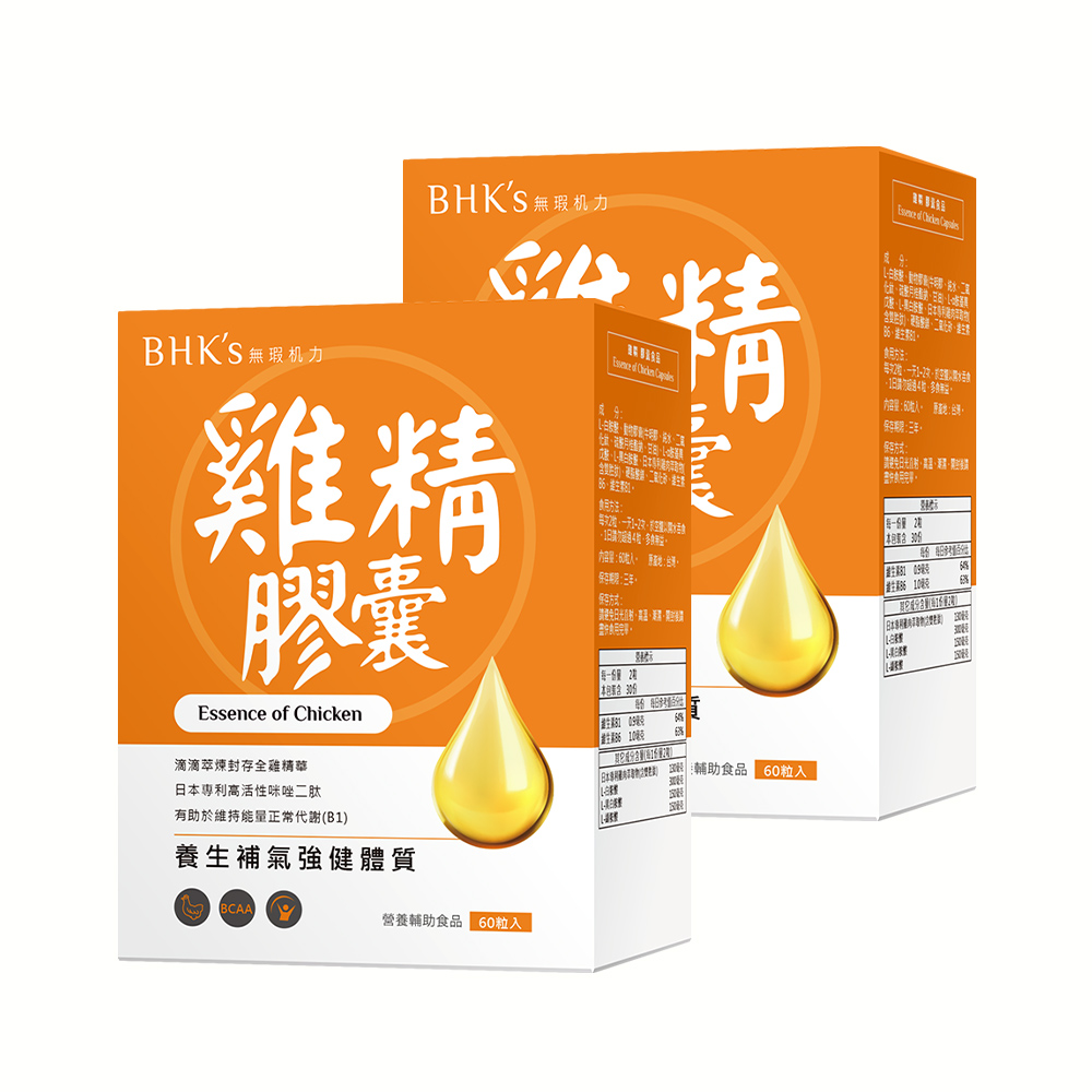 BHK’s 雞精 膠囊 (60粒/盒)2盒組_1