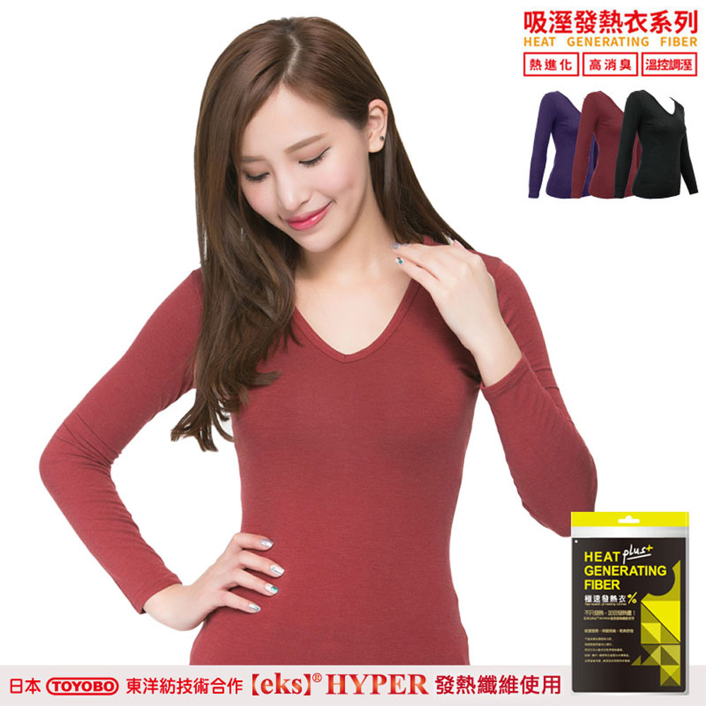 極速女V領發熱衣-L280(保暖/抗寒/台灣製)_0