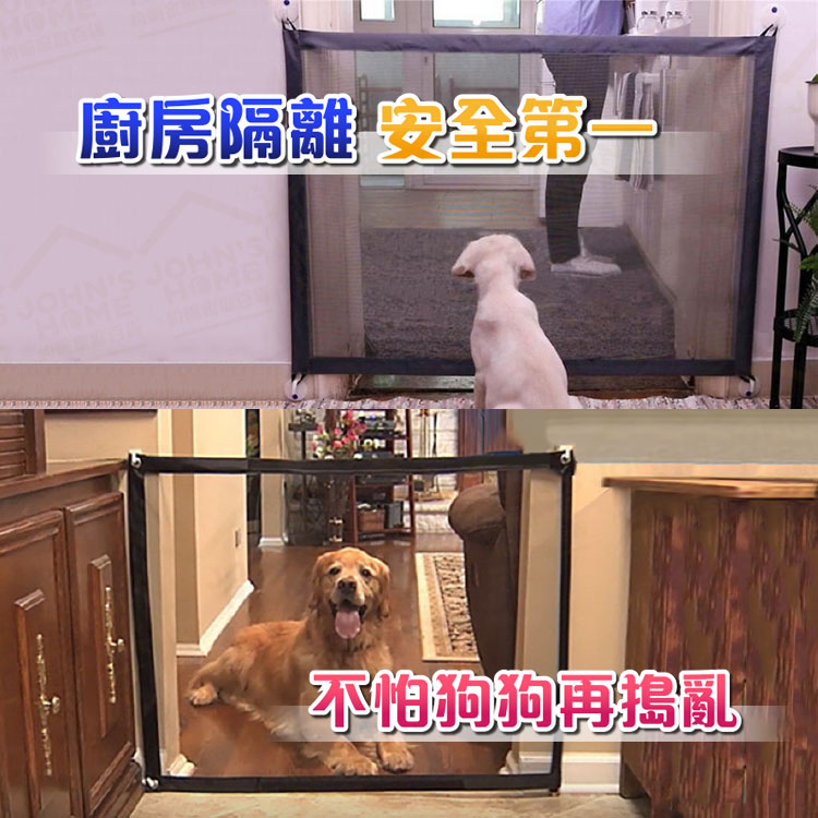 居家寵物隔離網 多規格 無毒尼龍材質 柔韌耐撕咬寵物圍欄 貓狗防護網 寵物隔離欄 圍欄網【ZD0307】《約翰家庭百貨_6
