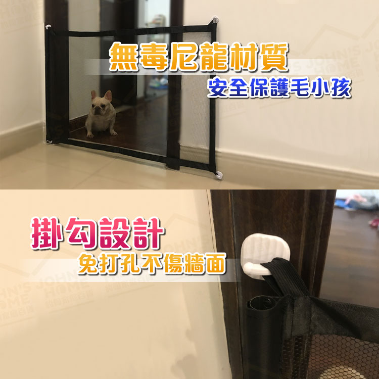 居家寵物隔離網 多規格 無毒尼龍材質 柔韌耐撕咬寵物圍欄 貓狗防護網 寵物隔離欄 圍欄網【ZD0307】《約翰家庭百貨_7