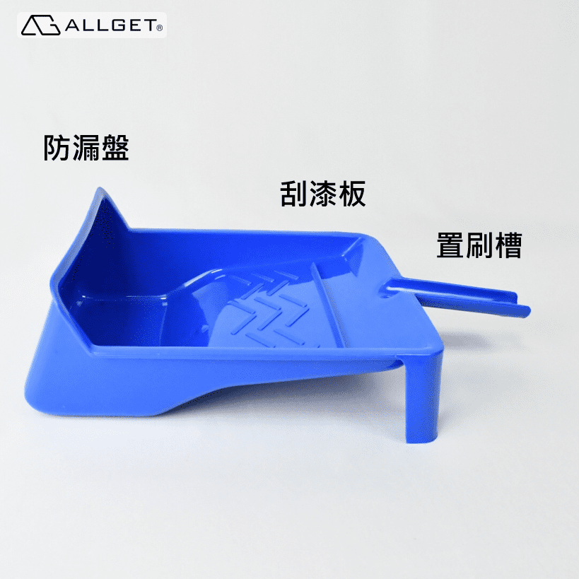 手持式漆盤-6吋(行動漆盤/好拿不漏漆)_1