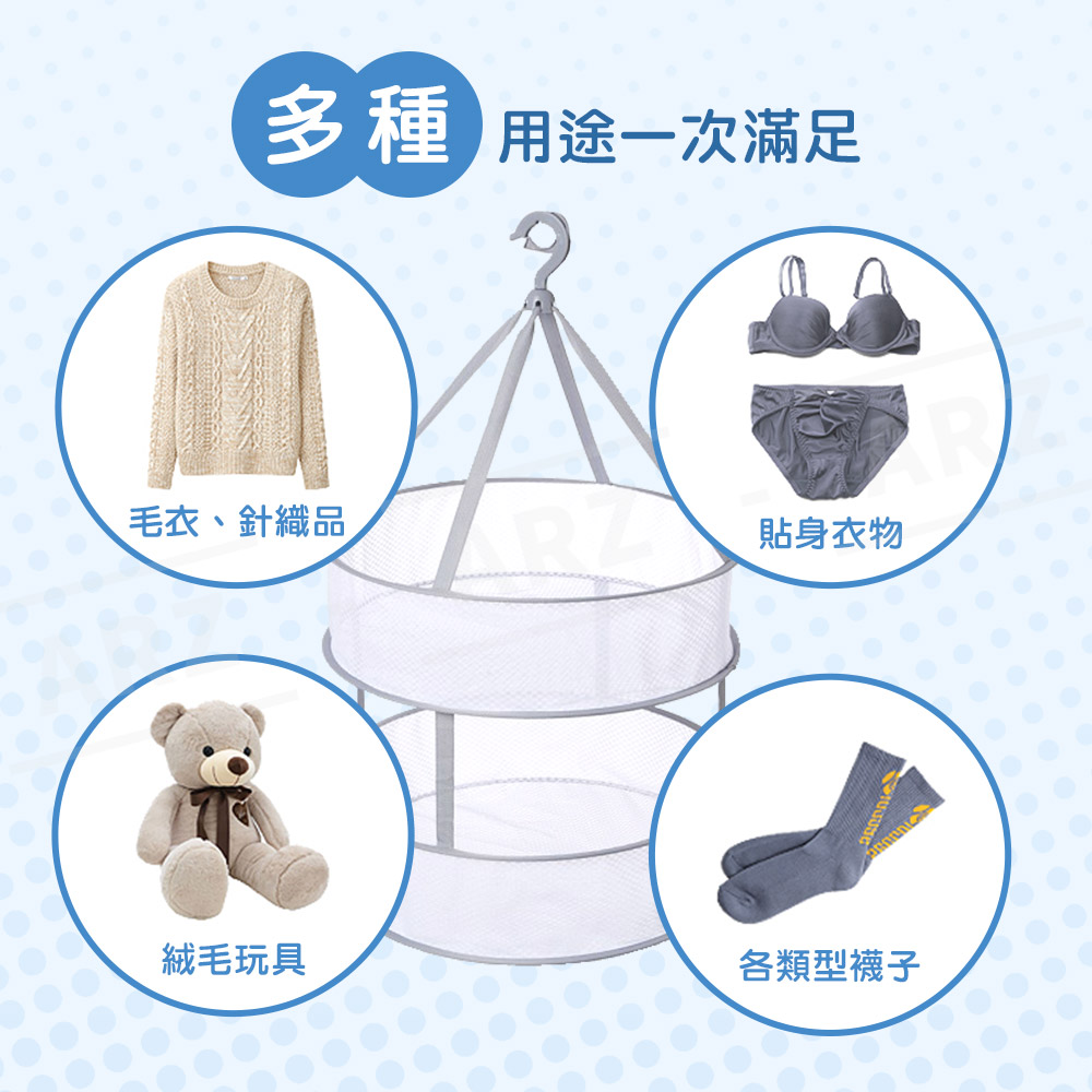 多用途平舖曬衣籃 【B309】 大空間防變形 可摺疊收納 可掛 曬衣服 曬枕頭 雙層 晾衣籃 曬衣網 雙層曬衣架 晾衣架 收納用品 衛浴用品_1