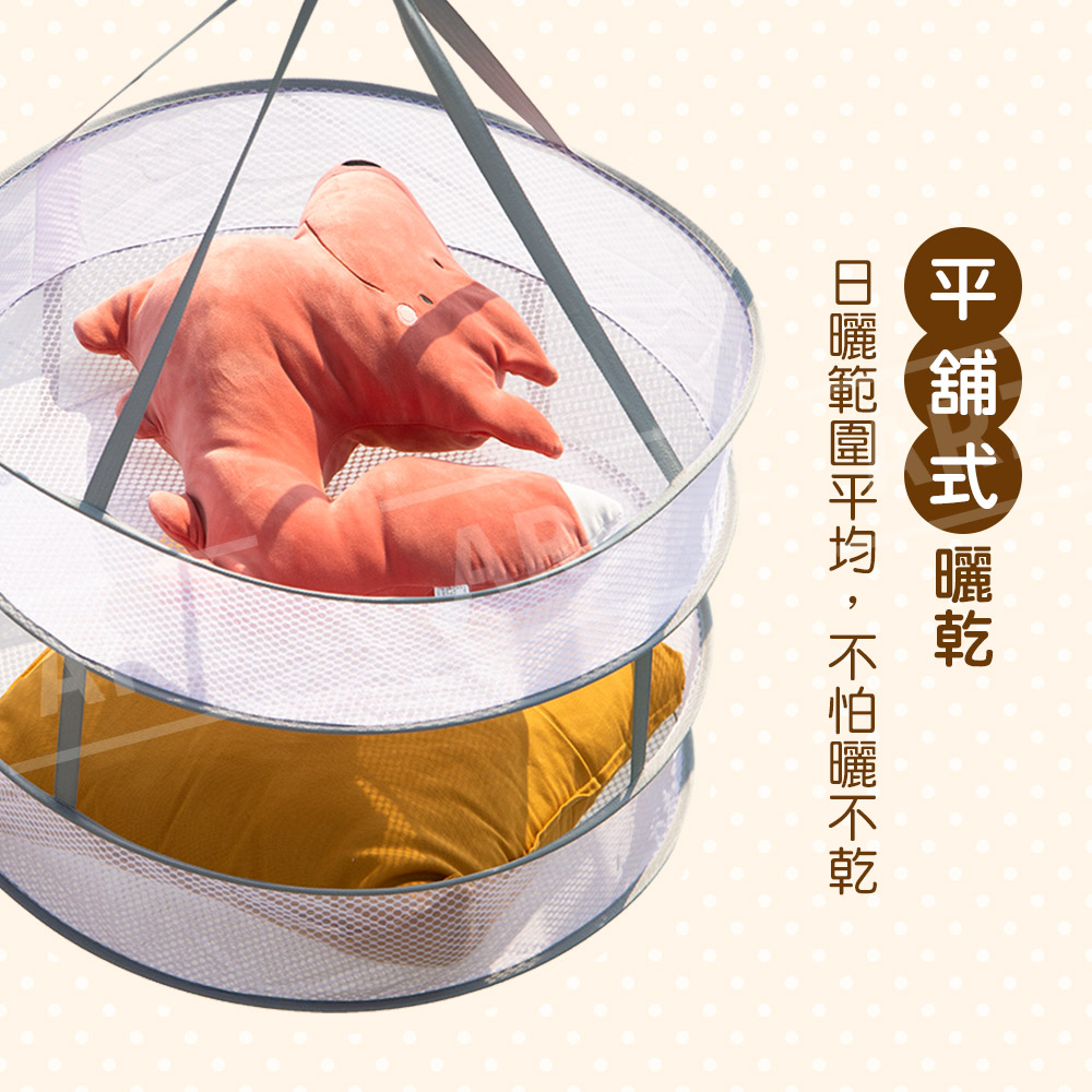 多用途平舖曬衣籃 【B309】 大空間防變形 可摺疊收納 可掛 曬衣服 曬枕頭 雙層 晾衣籃 曬衣網 雙層曬衣架 晾衣架 收納用品 衛浴用品_2