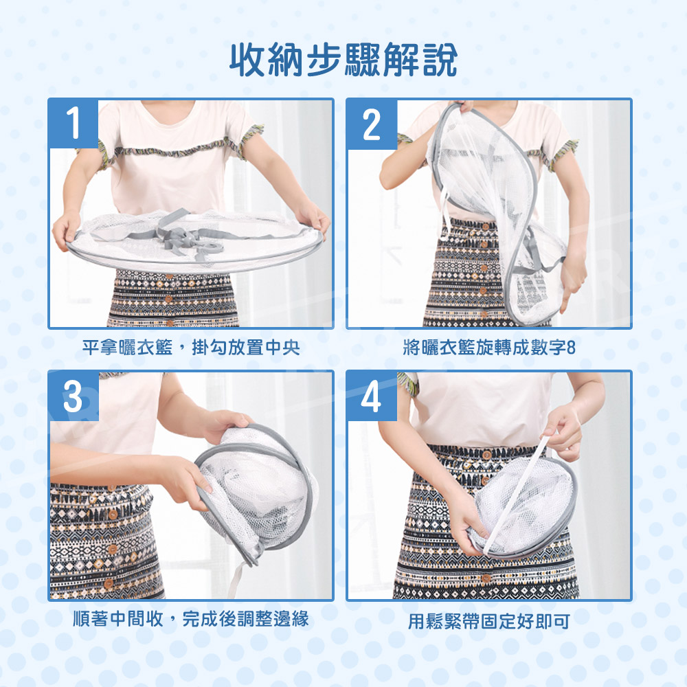 多用途平舖曬衣籃 【B309】 大空間防變形 可摺疊收納 可掛 曬衣服 曬枕頭 雙層 晾衣籃 曬衣網 雙層曬衣架 晾衣架 收納用品 衛浴用品_8