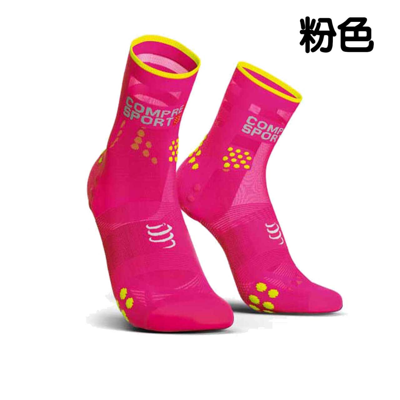 V3 超輕量跑步襪 標準筒(粉色)_1