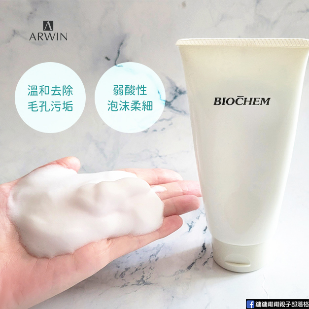 愛蜜濃氨基酸全效洗面皂150g_1