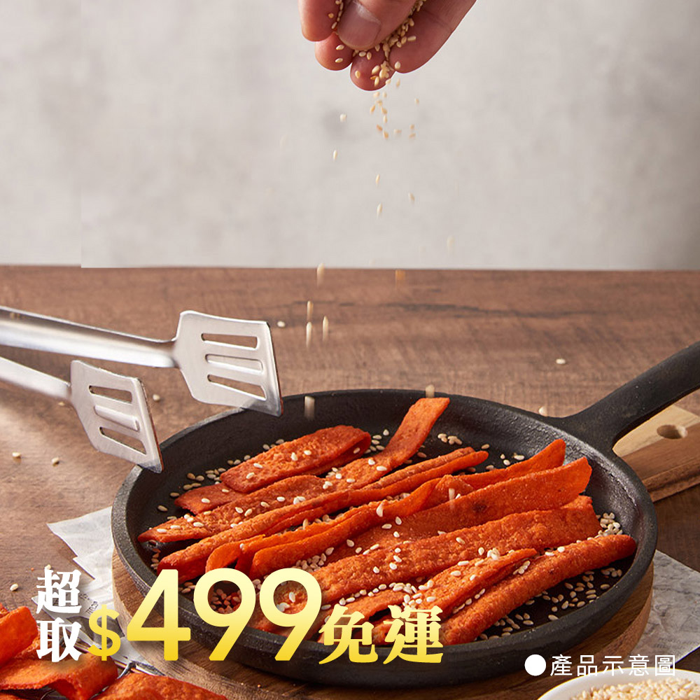 【珍珍】鱈香魚片(40g/5入)_2