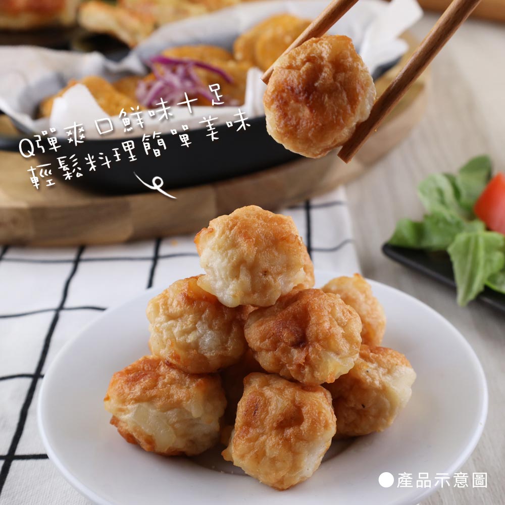 【珍珍】花枝丸(200g)_3