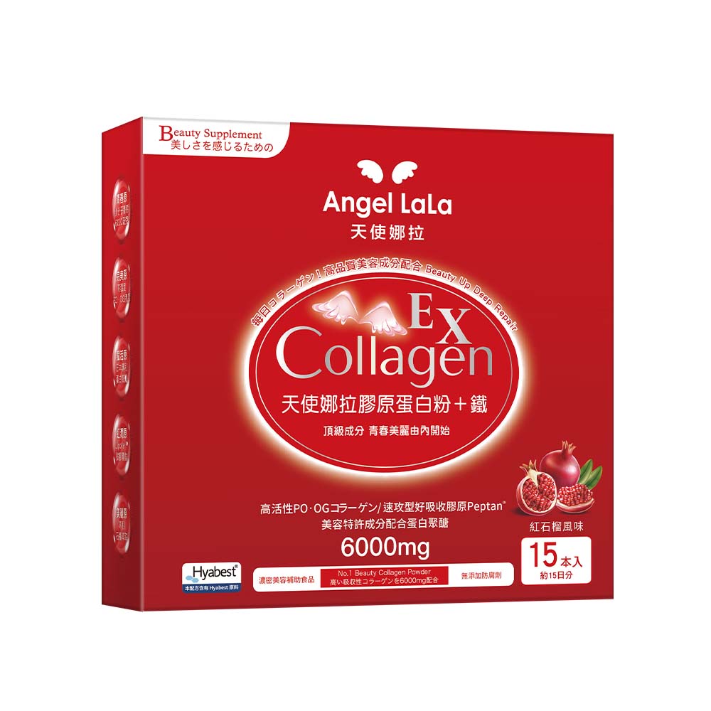 買1送1【Angel Lala天使娜拉】EX膠原蛋白粉+專利微膠囊鐵 (石榴風味/15包/盒)x2盒_2