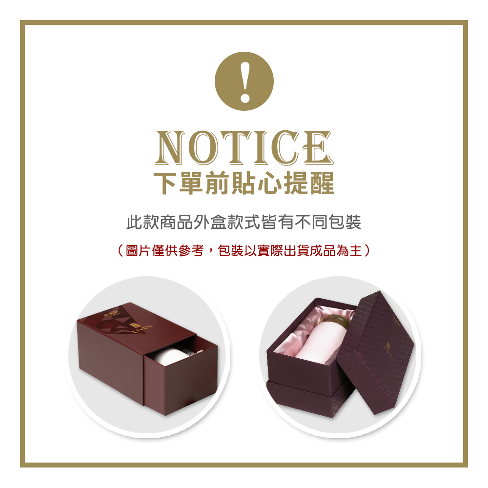 吉星水智慧隨身杯350cc-乾唐軒ACERA官方商城