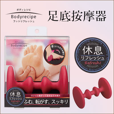 日本 Bodyrecipe 足底按摩器 (1個入)E.【ZS643-648】I._0