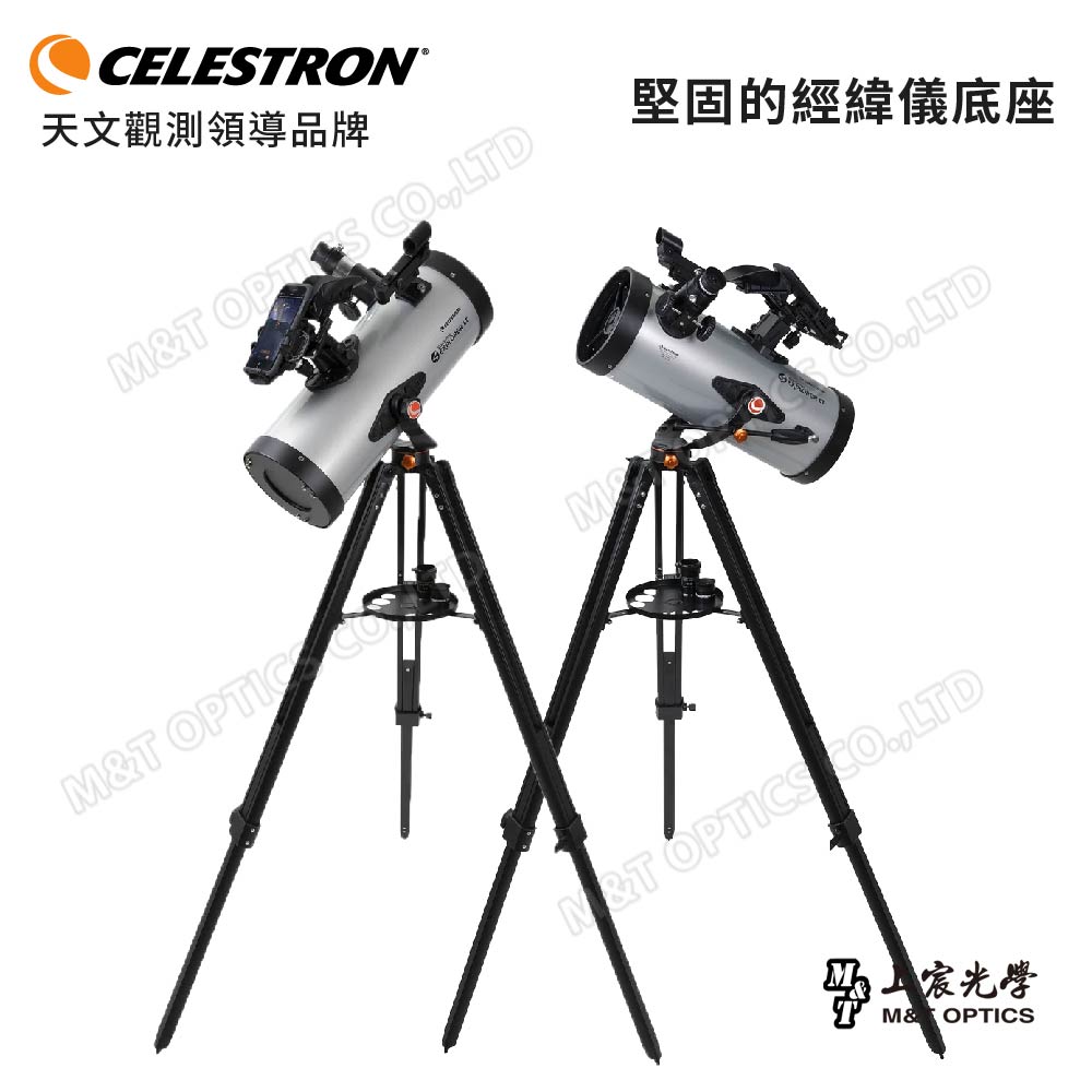 CELESTRON STARSENSE LT127 EXPLORER數位智能導航望遠鏡-加碼升等