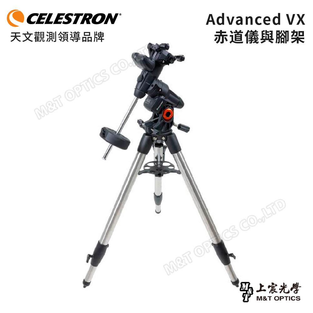 CELESTRON AVX 8 EdgeHD 星空導航赤道儀天文望遠鏡（上宸光學台灣總代理）