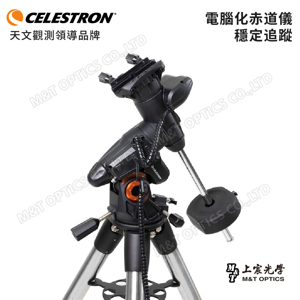 CELESTRON AVX 8 EdgeHD 星空導航赤道儀天文望遠鏡（上宸光學台灣總代理）