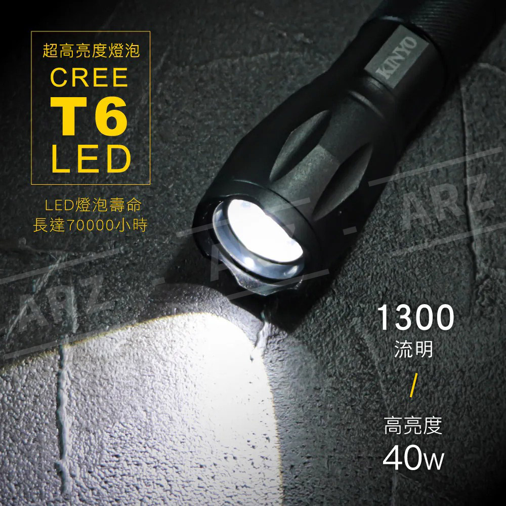 KINYO 大廣角強光手電筒 【C012】 伸縮變焦手電筒 USB 充電式手電筒 照明燈 T6 LED手電筒 超亮手電筒 探照燈 五金工具 露營用品_4