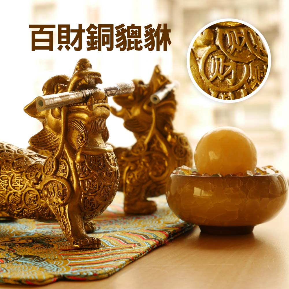 黃金百財銅貔貅擺陣－【招財、化煞、鎮宅】 | 熱銷推薦| Lucky365