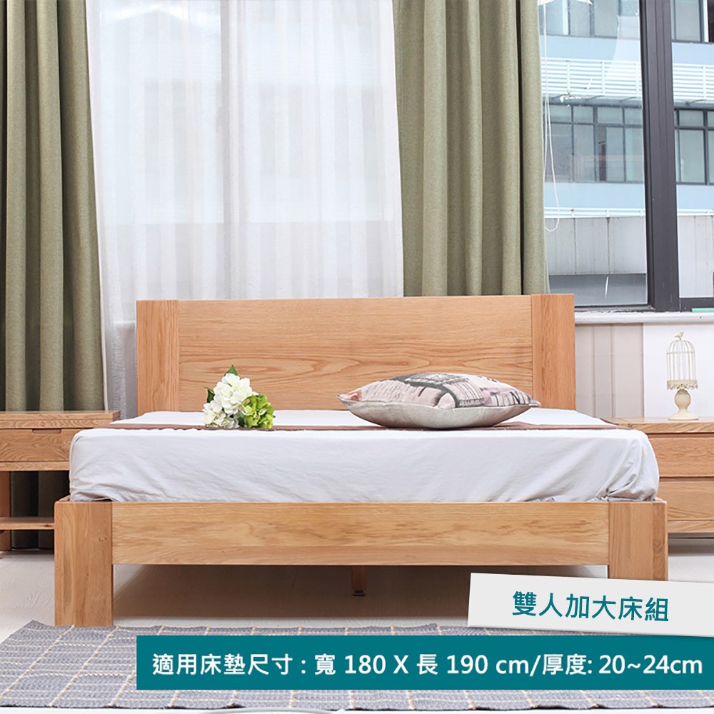 【預購】源氏木語奧斯陸經典橡木原木色雙人加大180x190低舖床架 B3701_0