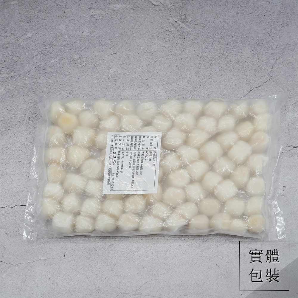 鮮甜小干貝飽滿圓嫩】Q彈海灣貝柱1kg大包裝