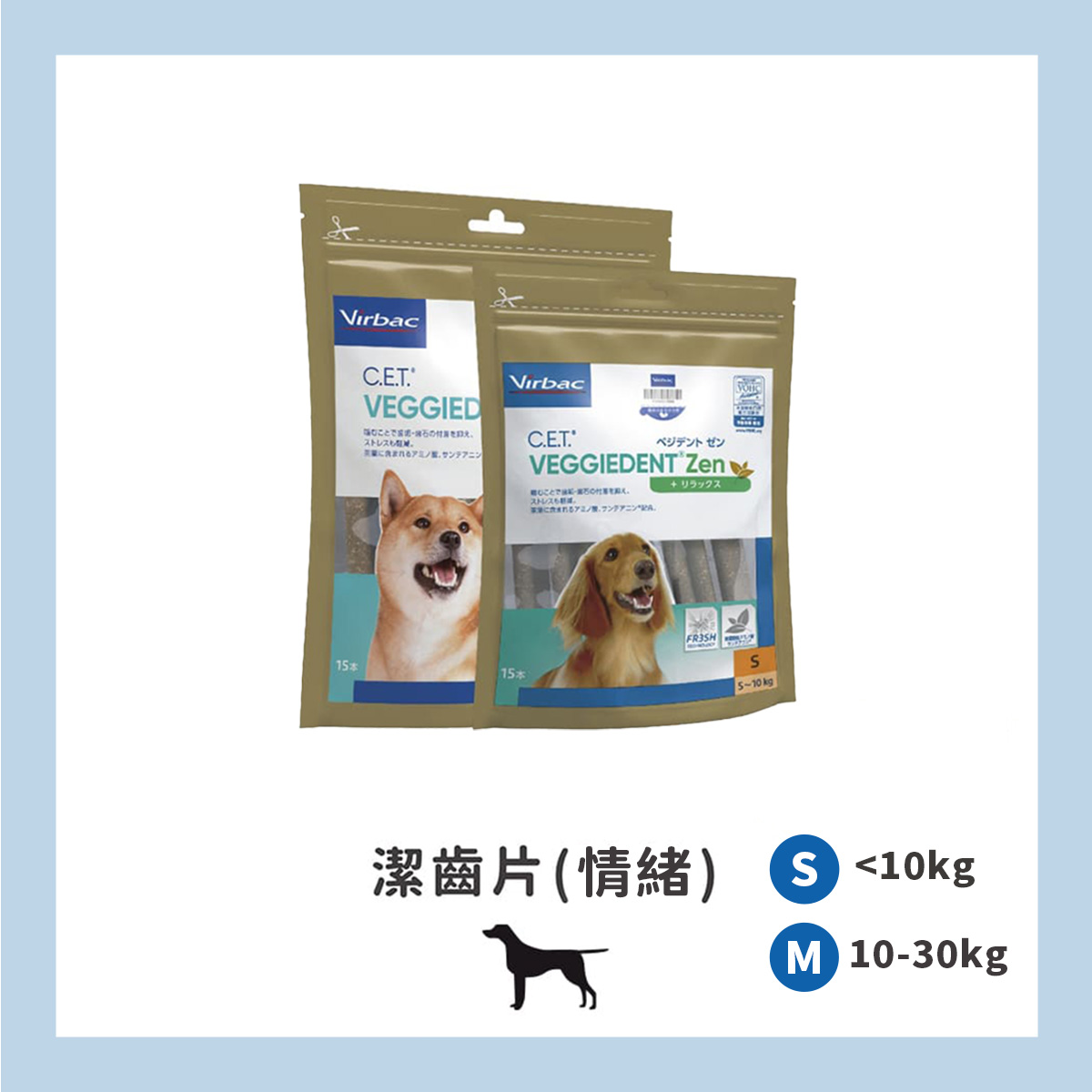 【禪定加強版】C.E.T.<sup>&reg;</sup> 植物性潔齒嚼片(清新科技) S/M_0