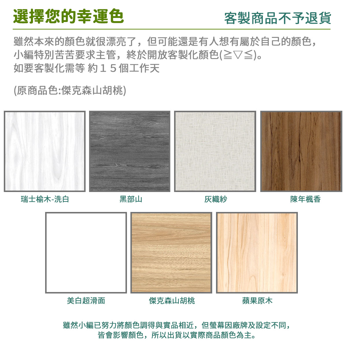 Babycare貝比卡極低床底/床架 6x7尺《可客製尺寸/顏色》【myhome8居家無限】_4