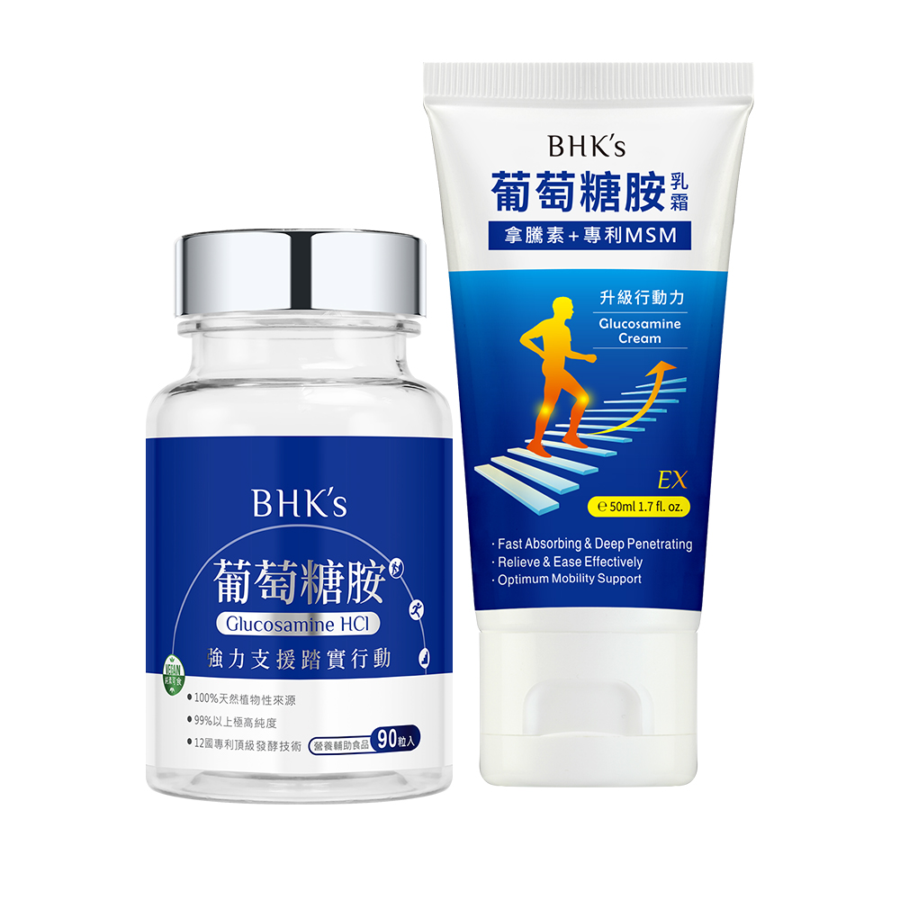 BHK’s 環節行動組 葡萄糖胺錠(90粒/瓶)+葡萄糖胺乳霜EX(50ml/條)_1