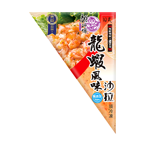 顏師傅 龍蝦沙拉-輕巧包(250g/包)_1