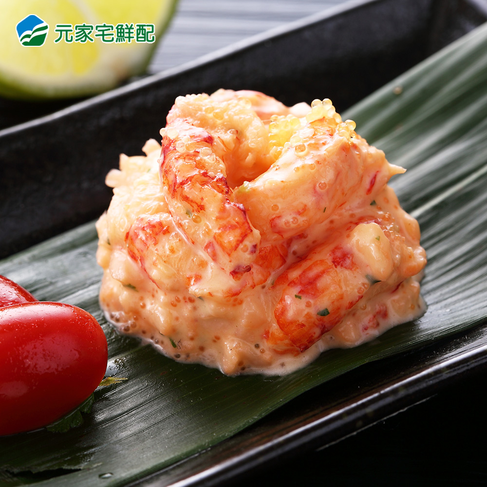 顏師傅 龍蝦沙拉-輕巧包(250g/包)_2