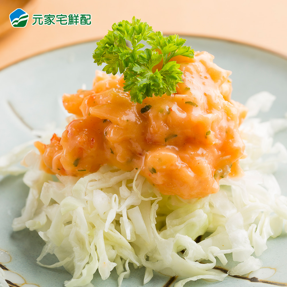 顏師傅 龍蝦沙拉-輕巧包(250g/包)_6