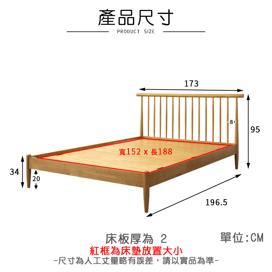 【現貨-供應中】愛里全實木床架 5尺【myhome8居家無限】_3