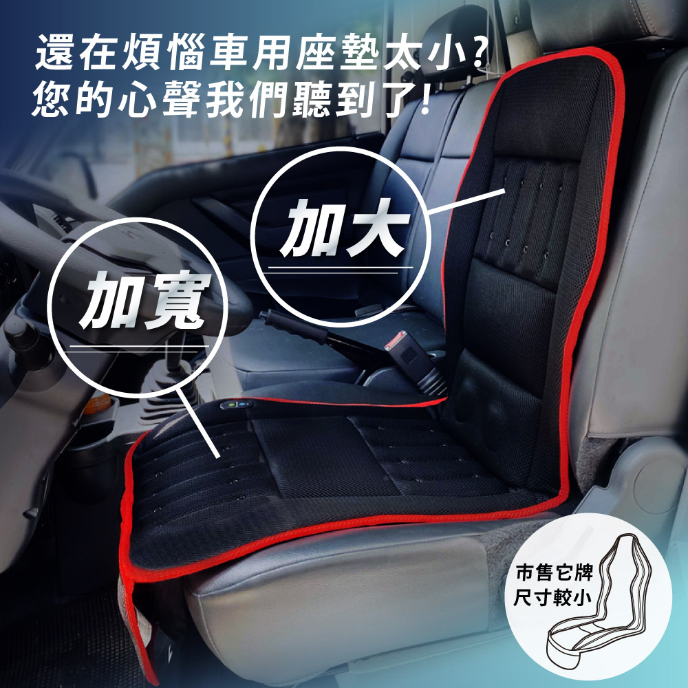 座椅子 涼風 3台 NewCOOL 涼峰加大版震動按摩座墊TH-273