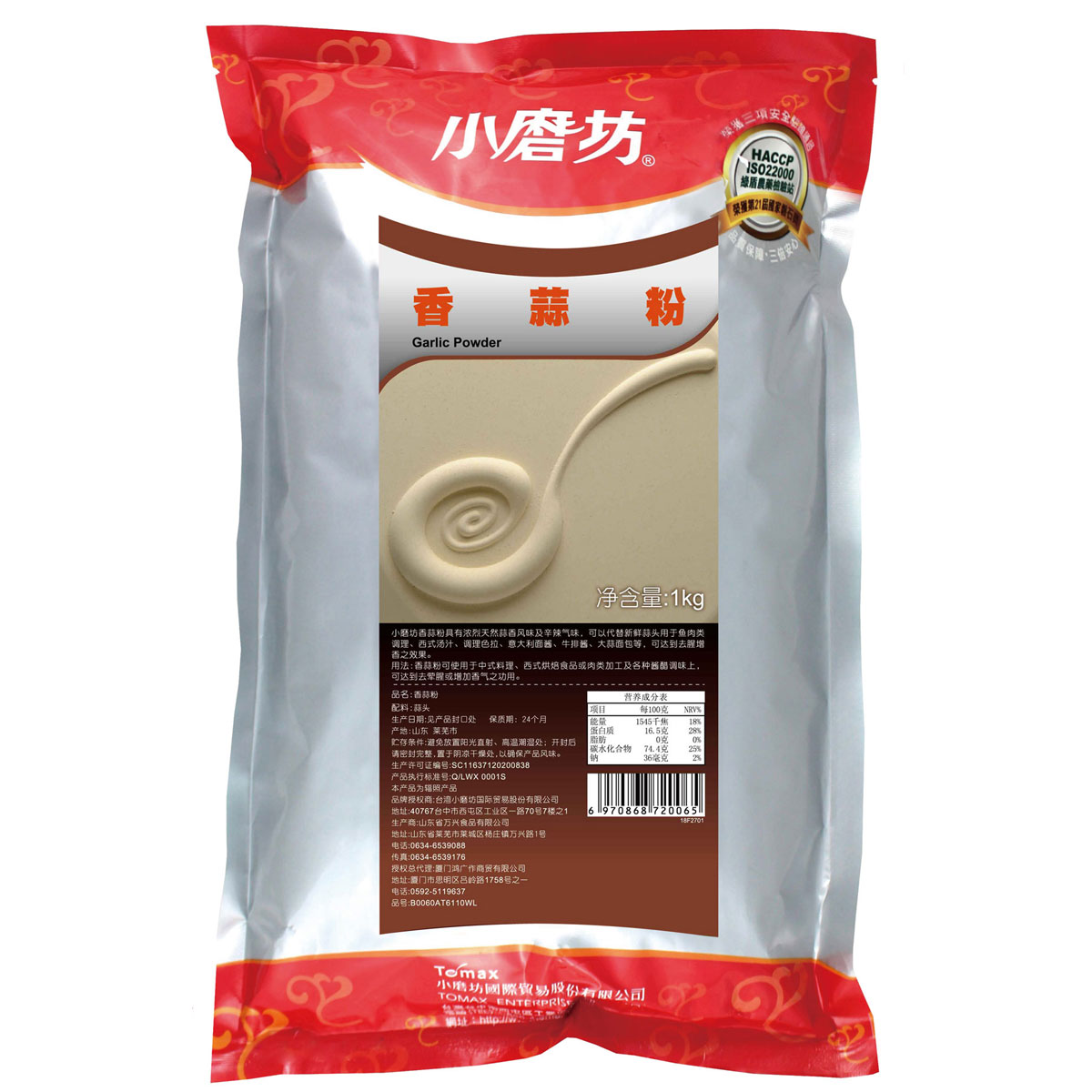 《小磨坊》香蒜粉 1Kg_0