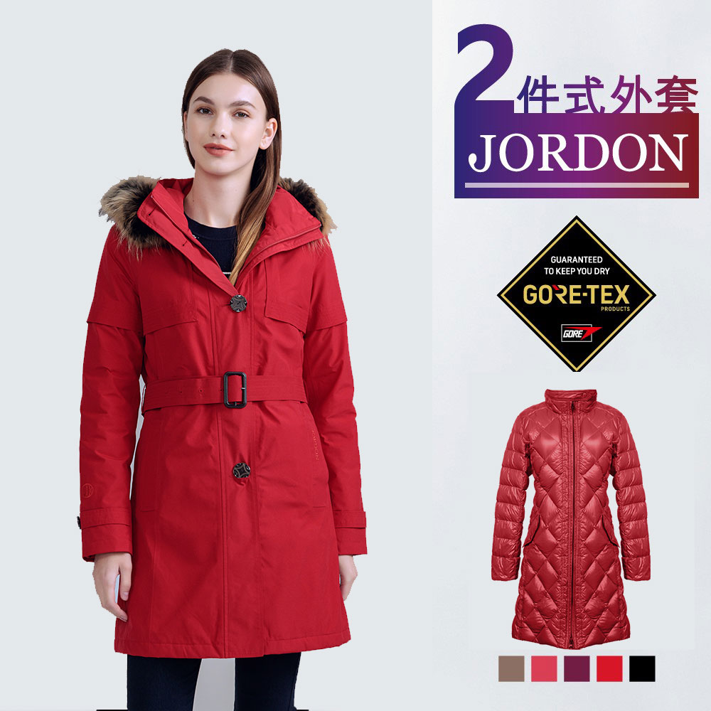 JORDON 橋登】女款GORE-TEX 鵝絨二合一防水透氣外套