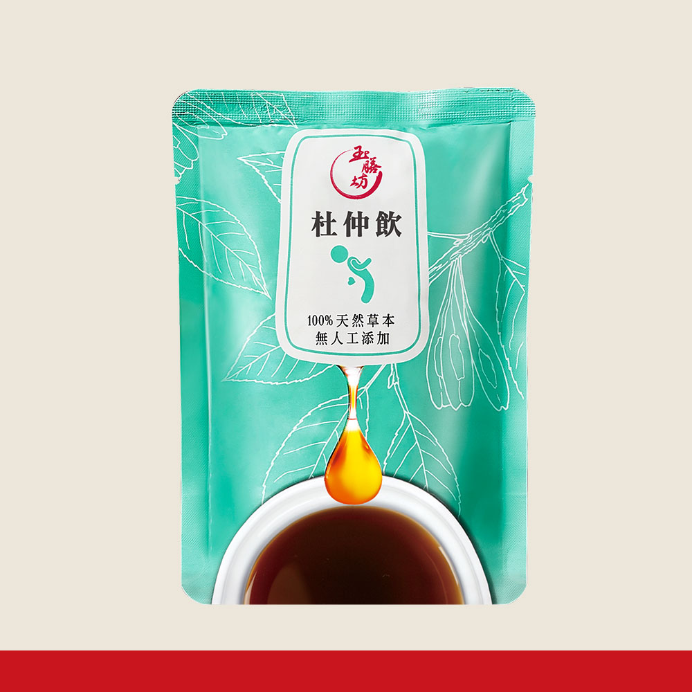 金馬榮耀推薦【天然草本養生飲-杜仲飲(200ml)】孕期為你撐腰打擊疲累 平時補中益氣調養體質_0