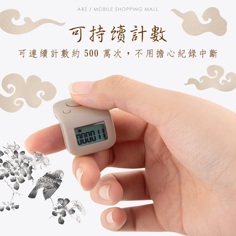 電子計數器 【C101】 念佛神器 手指計數器 數位計數器 念佛器 計次器 人數統計 迷你計數器 戒指計數器 USB充電 夜光 人數計數器 充電計數器 指環計數器 計數器_3