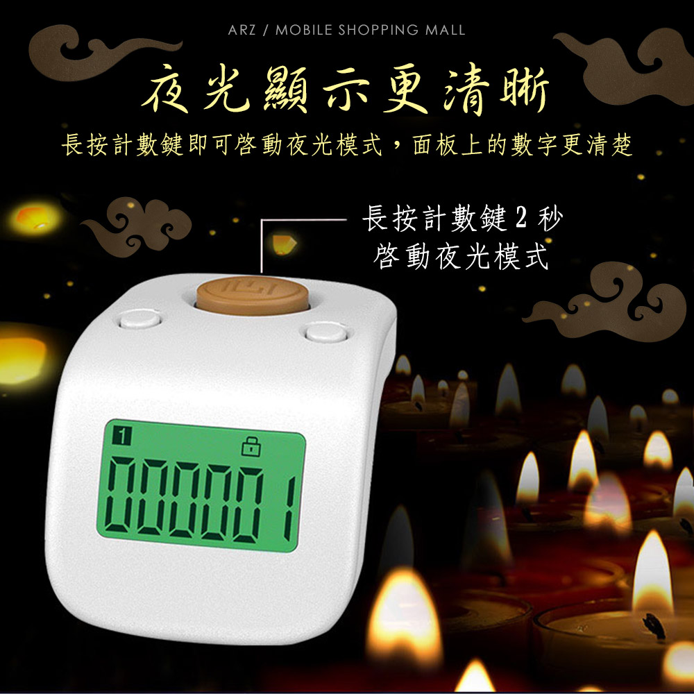 電子計數器 【C101】 念佛神器 手指計數器 數位計數器 念佛器 計次器 人數統計 迷你計數器 戒指計數器 USB充電 夜光 人數計數器 充電計數器 指環計數器 計數器_4