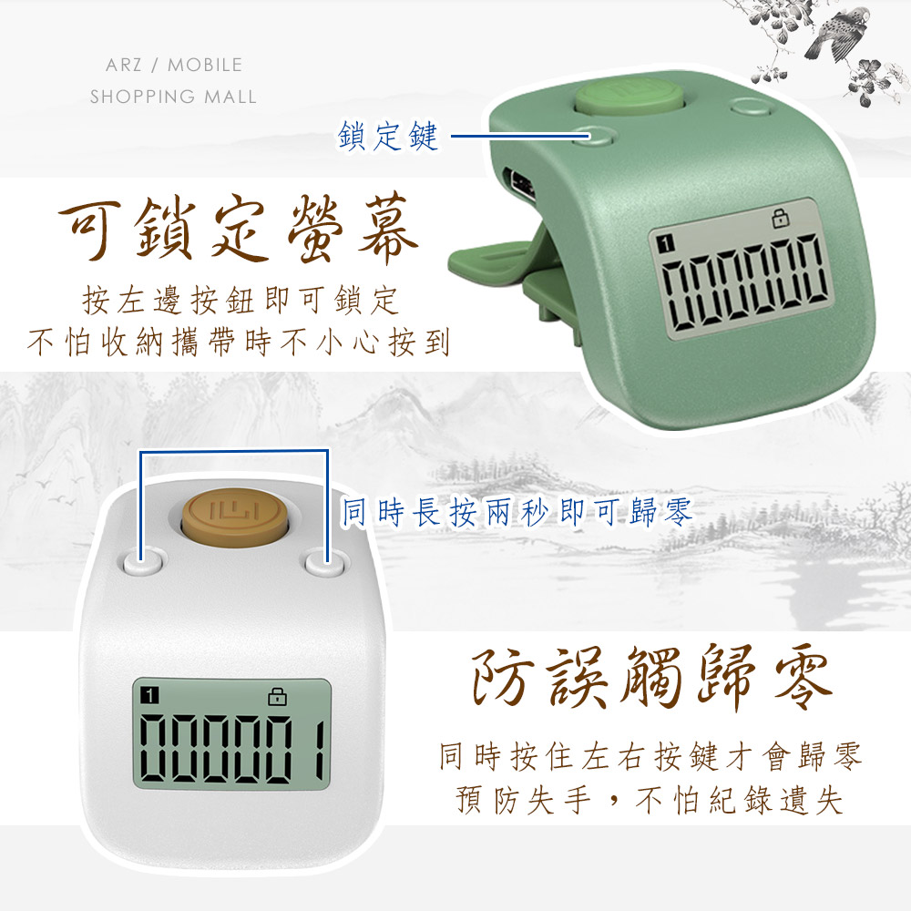 電子計數器 【C101】 念佛神器 手指計數器 數位計數器 念佛器 計次器 人數統計 迷你計數器 戒指計數器 USB充電 夜光 人數計數器 充電計數器 指環計數器 計數器_5