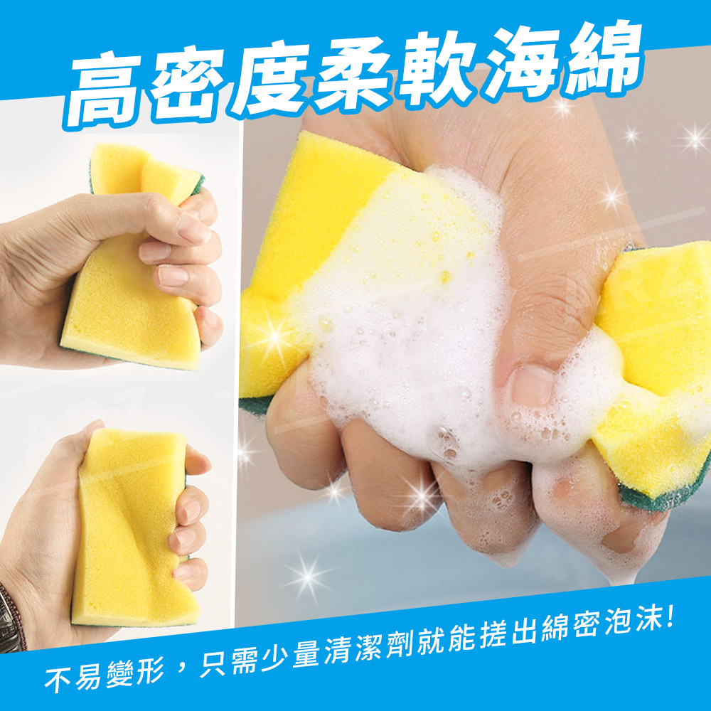 《加厚加大》 海綿菜瓜布 【C099】 工字 洗碗刷 兩用菜瓜布 雙面菜瓜布 清潔海綿 海綿擦 廚房菜瓜布 洗碗 洗盤子 洗碗布 洗碗海綿 菜瓜布 清潔用品_3