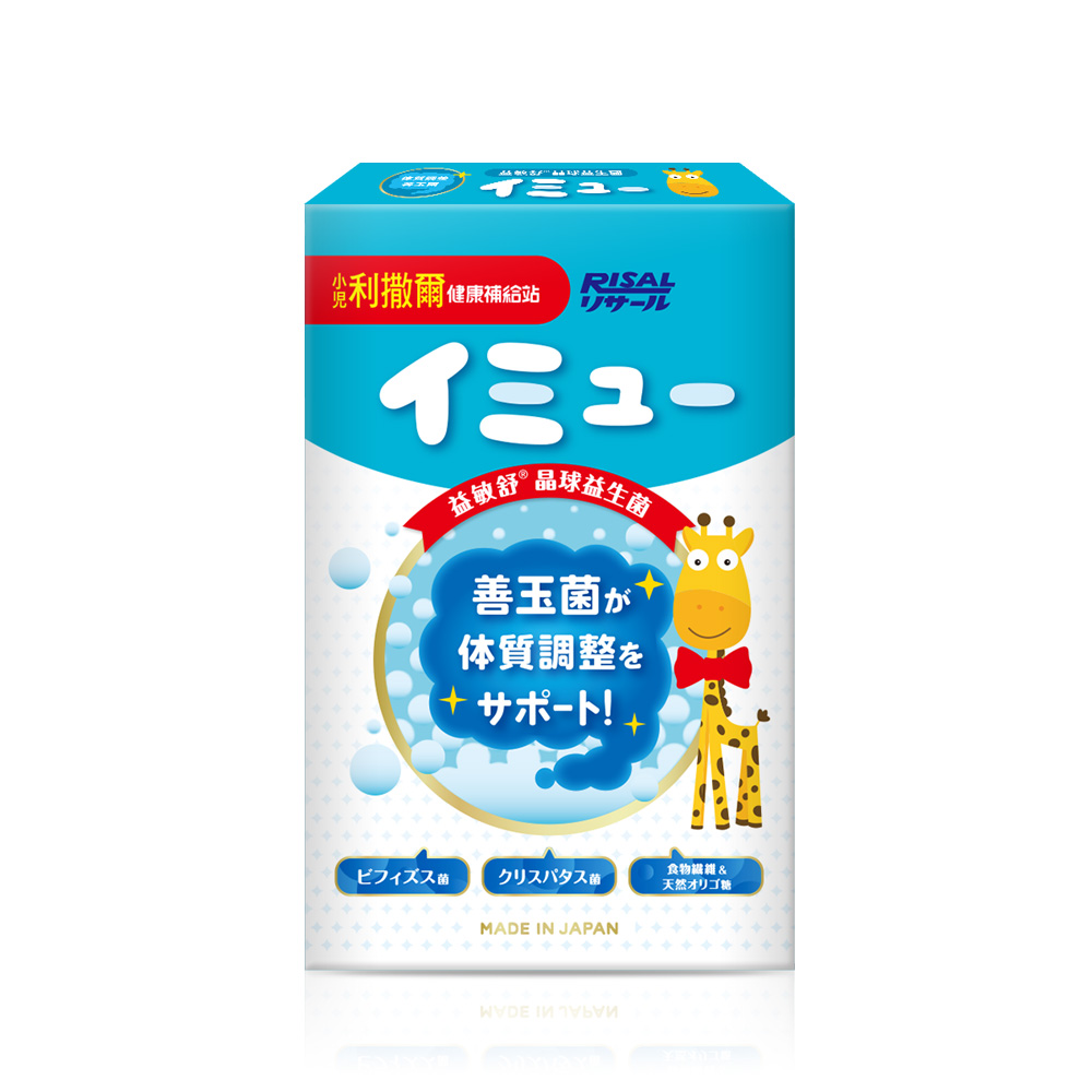 小兒利撒爾 益敏舒晶球益生菌體驗包(7入)
