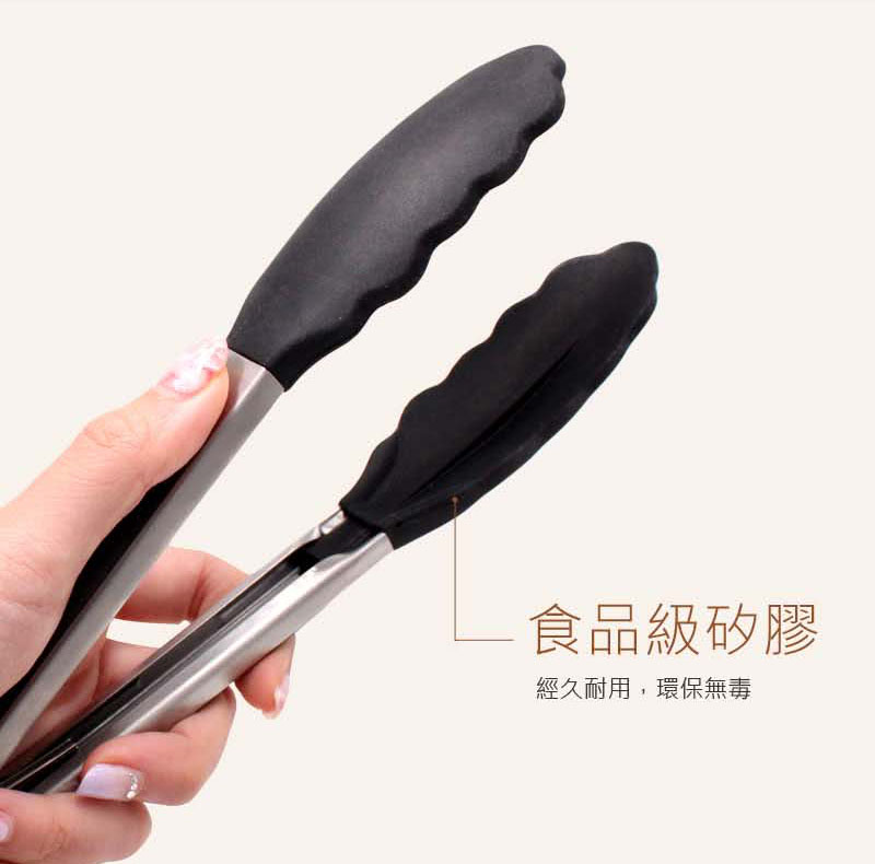 【台灣製】MG不鏽鋼矽膠食物夾9"/5支_2